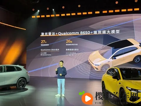 预售1058万元起！零跑电动小钢炮Lafa5来了，上车端到端大模型-1