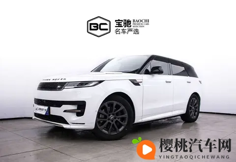 准新一手路虎揽运：28万公里，698万体验陆地头等舱？-2