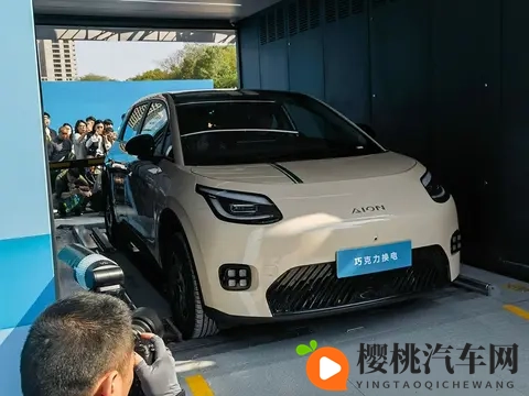 租电仅499万!99秒极速换电,埃安UT super真能成“国民好车”?-2