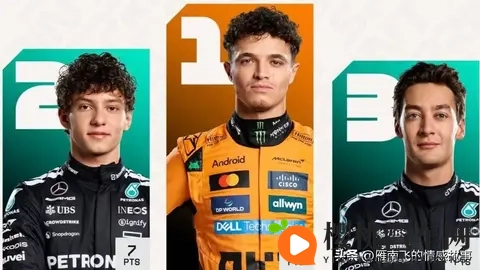 爆冷!维斯塔潘Q1出局仅排第16,红牛灾难夜,今夜正赛逆转奇迹?-3