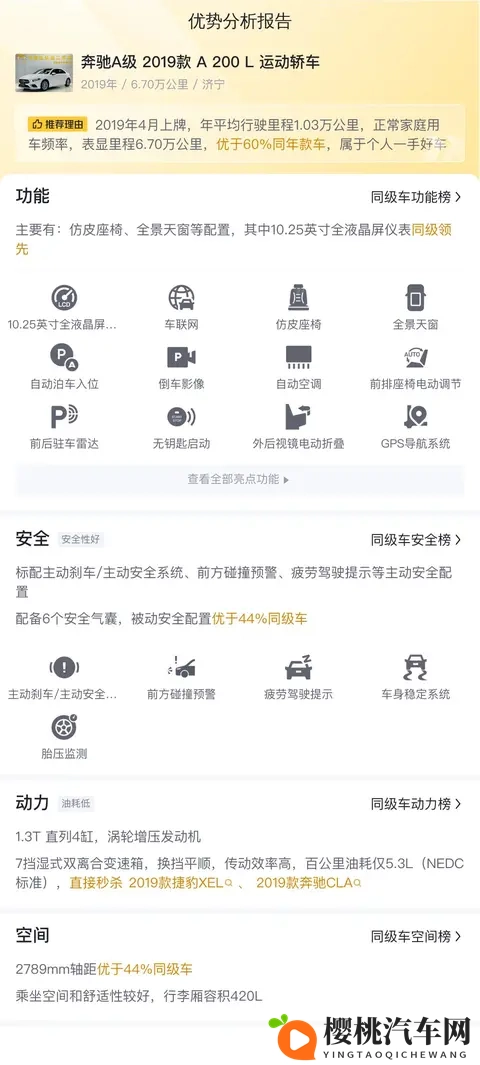 天天日天天舔:沉迷网络,过度迷恋,日夜颠倒-2