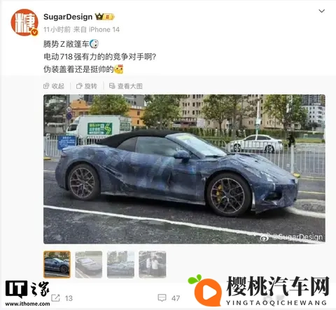 腾势Z现身纽北，中国车挑战德系霸主，技术突围暗藏玄机-1