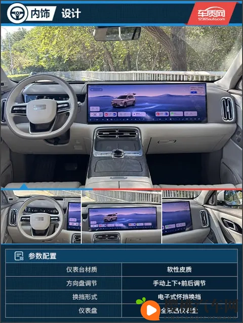 不到 20 万拿下 52 米大 SUV!银河 M9 试驾:家用车性价比之王-1