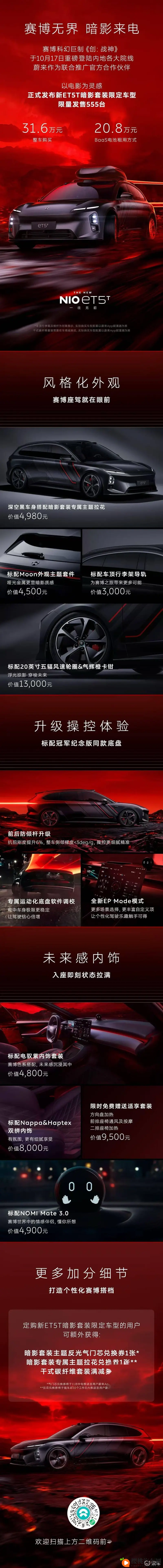 蝌蚪窝一个释放的平台:探索新天地,蝌蚪窝——释放梦想的舞台-1