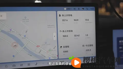 向圣城进发,新一代智己LS6以1125公里续航致敬川藏线-3