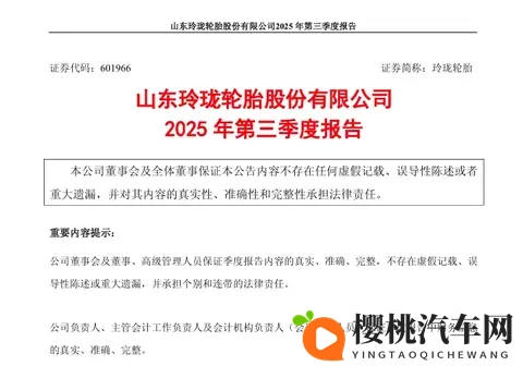 82板杨敏思版本1-5演员表:汽车设计新潮流:个性化定制,智能出行新体验-3