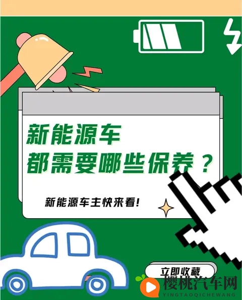 电车冬天续航“腰斩”？提前10分钟做这事，电池不冬眠多跑50里-1