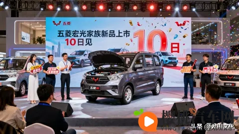 新款五菱宏光家族10日上市-1