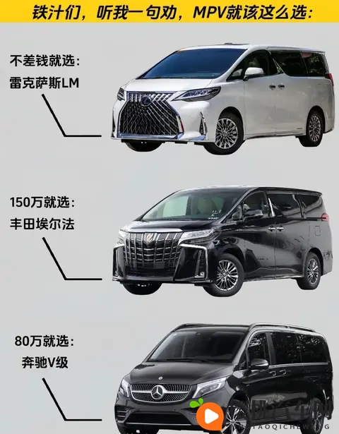 2025年9月MPV销量榜出炉前三名闭眼入，这些“兄弟车型”同样真香-2