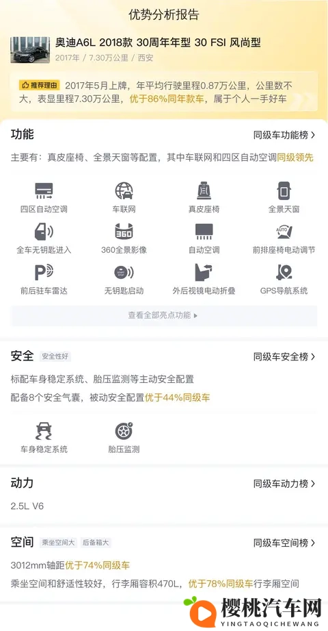 十八禁 免费网软件:禁止内容免费下载软件平台-3
