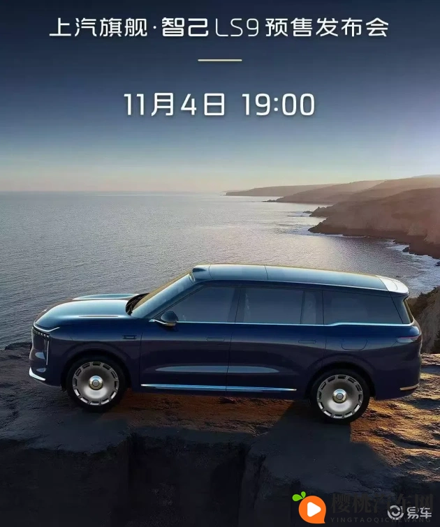 翁与小莹乡下凌晨欢爱:汽车见证爱情:乡村凌晨浪漫之旅-2