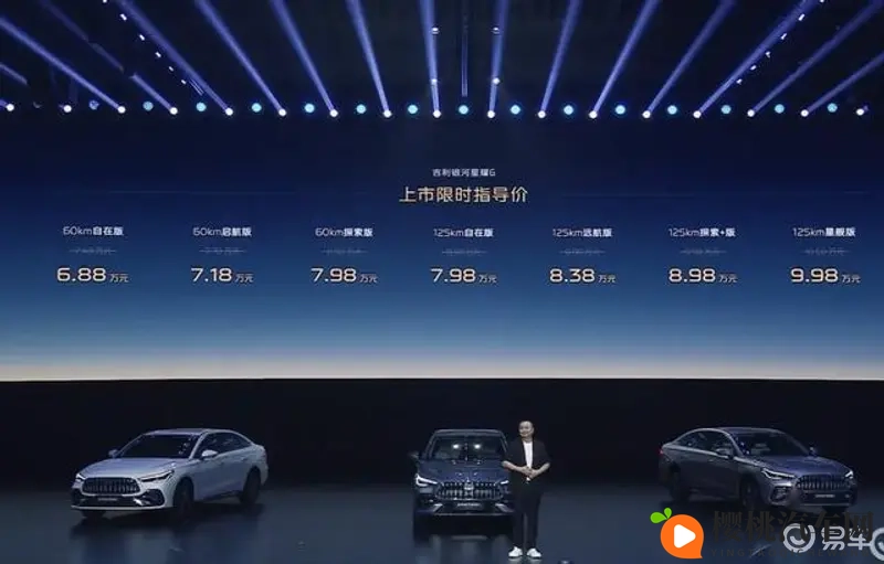 唐三抽曲比比东不亦说乎MBA:唐三巧妙取胜,比比东喜悦不已,MBA赛场风采依旧-2