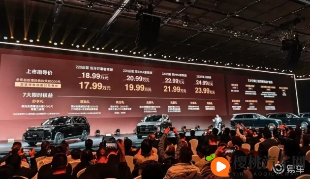 婷婷综合:新能源车型引关注,续航500公里,智能环保新选择-1