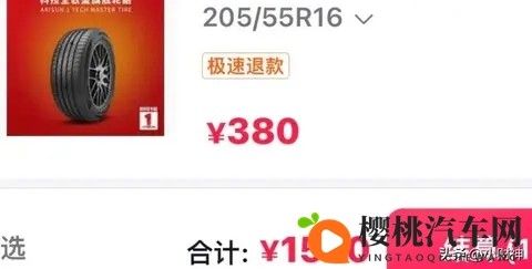 1万买二手车真的能省钱？这几个地方不注意，修车费分分钟超车价-2