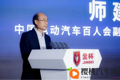 金杯品牌日暨全系产品发布会盛擎启幕 焕新战略擘画发展新篇-1