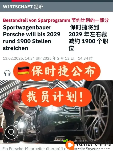 保时捷,落了难的凤凰不如鸡-2