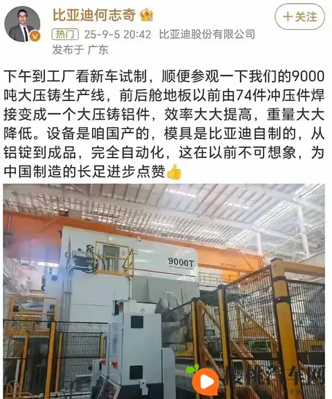 比亚迪兆瓦闪充要下放20万级车也能5分钟充400km，同行快充白搞了-2