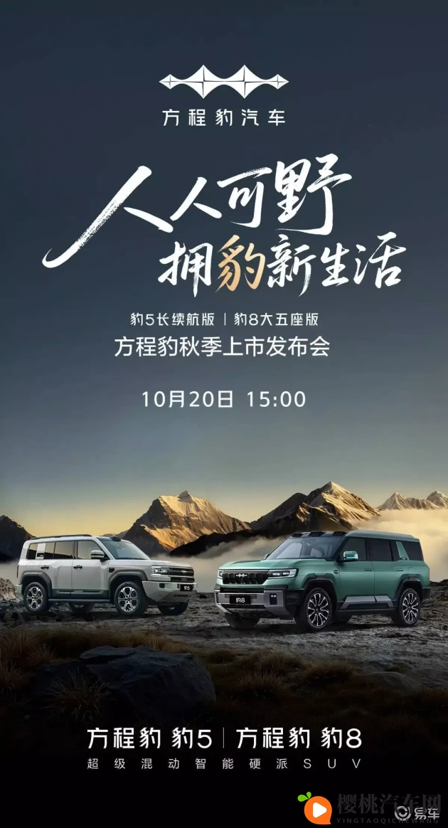 蓬莱仙的美东方之花蓬：蓬莱仙境绽放，绝美东方花卉盛景-1