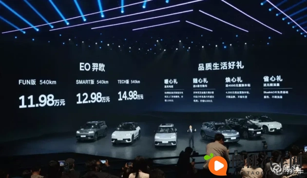 色情软件：智能驾驶新篇章：科技助力安全出行-1