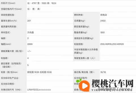 特斯拉Model Y长续航版震撼上市,续航达821公里-3