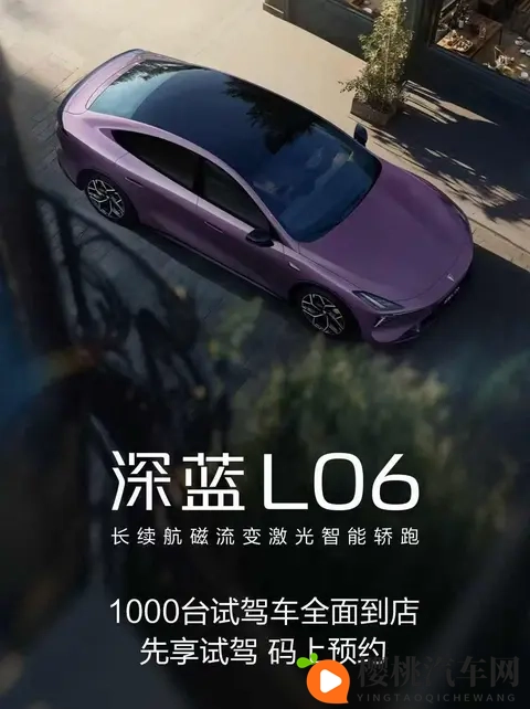 深蓝L06要来了,价格可能跳水,技术却偷偷摸摸拉满-3