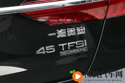 买奥迪慌了,奥迪A6L的40TFSI和45TFSI买哪个才不会亏-3