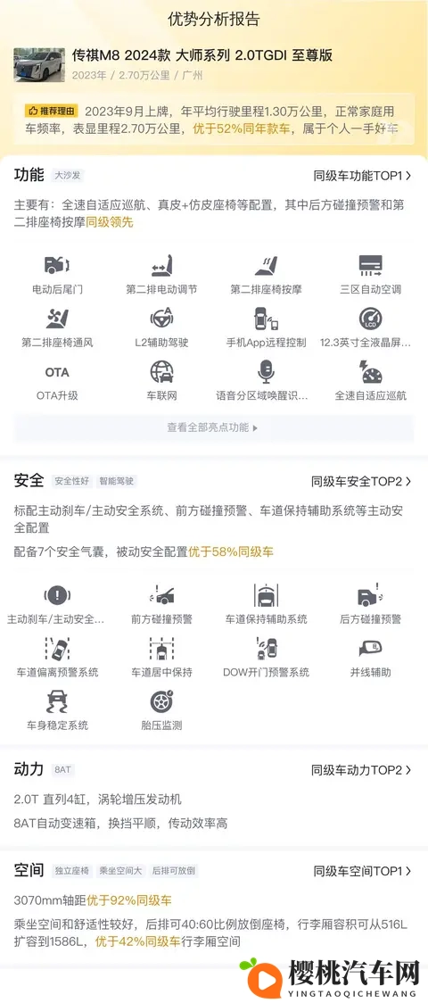 丰满双乳又大又白BBW:曼妙身姿,饱满胸部,肌肤雪白BBW风韵无限-2