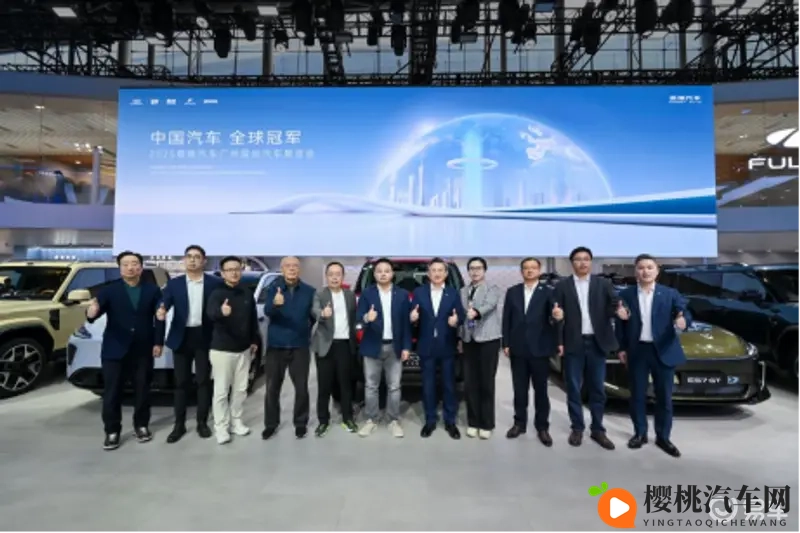 广州车展丨奇瑞风云T9L、风云A9首秀登场-1