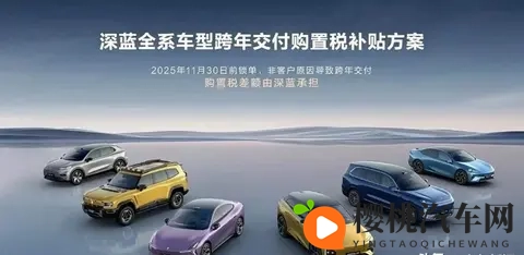 中型轿车预售1399万起，全系标配激光雷达，彻底改变驾驶体验！-1