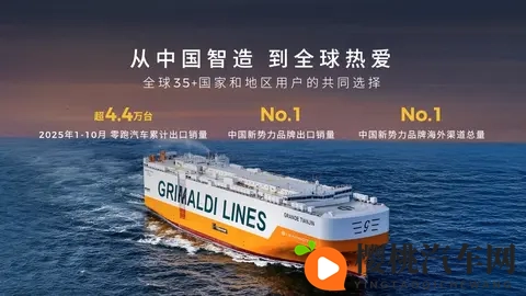 零跑 Lafa5 正式开启预售 为全球年轻用户打造-2