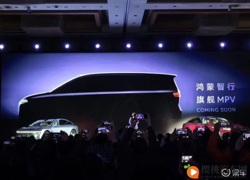 智界拿下鸿蒙智行首款MPV,纯血鸿蒙技术堆满高端配置-1