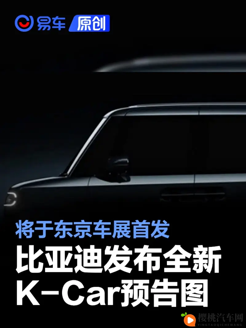 女人与公豬交交ZoZ0：未来驾驶革命：科技、环保、智能，汽车新纪元来袭-2