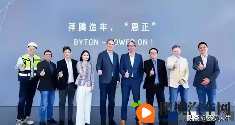 央视点名批后破产!烧光84亿造不出一辆车,员工花5千万买零食?-1