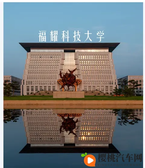 福耀与汽车领域深度合作,为什么没有布局“新能源汽车产业”?-3