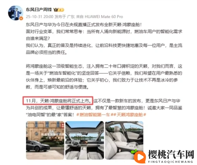 91爱奇艺黑料社爆料网站:新能源车型亮相,汽车市场新动态、环保潮流盘点-1