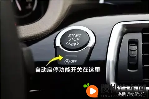 自动启停这么鸡肋,厂家为何不直接取消此功能?-2