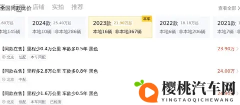 25万拿下准新奥迪A6L，7千公里一手车，豪华座驾轻松拥有！-1