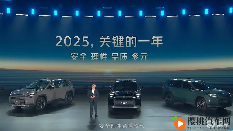 一汽丰田发布全新智混卡罗拉_第六代荣放_全新bZ3智享家-1