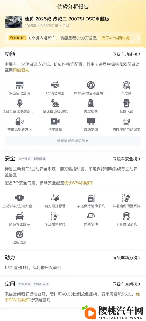 阿娇张开双腿实干13次：阿娇激情演绎，连续奋战场次达十三-3