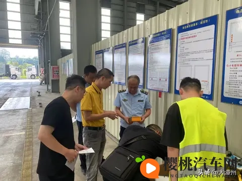 漳州市芗城区市场监管局开展2025年度机动车 检验检测机构“双随机、一公开”监督检查-2