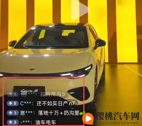 【新车问答】零跑Lafa5预售遭群嘲，是定价飘了还是真值这个价？-3