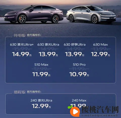 打破中大型轿车价格体系，长安启源A06售1099万起-2