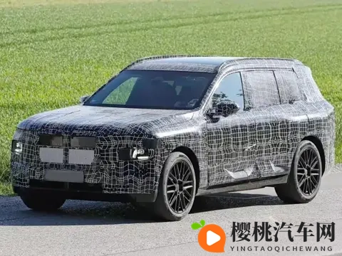 全新宝马X7要来了！外形换装“墨镜脸”，能比现款更好卖？-1