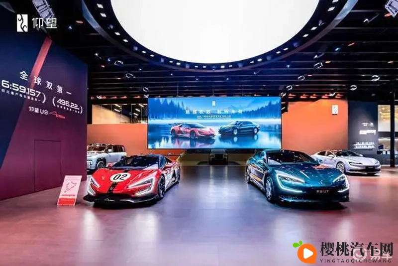 广州车展仰望U9X、U8L鼎世版、U7齐亮相-1