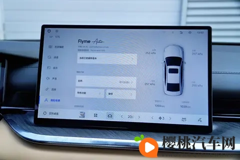 年轻人选车的版本答案?吉利银河星耀6的真实感受!-3