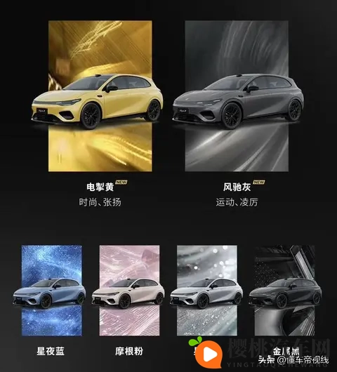 零跑Lafa5来袭,定价成最大悬念!-1