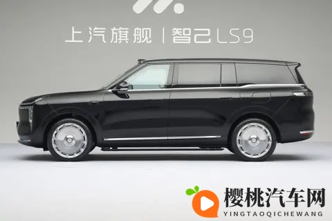 智己LS9上市 售价3228万起 续航402km_灵蜥底盘30-3