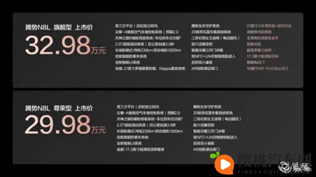 少妇被躁75分钟猛烈进入:新能源汽车75分钟销量突破,市场火爆发展迅猛-1