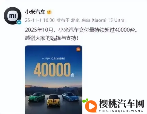 新势力集体狂飙,昔日销冠跌倒威马复活,2025谁当老大?-3