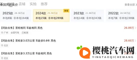 暗网91：网络深藏秘密之地探秘-3